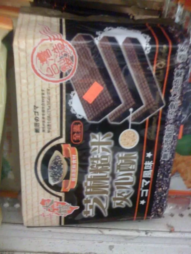 A Chau International Market