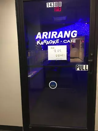 Arirang Karaoke Cafe