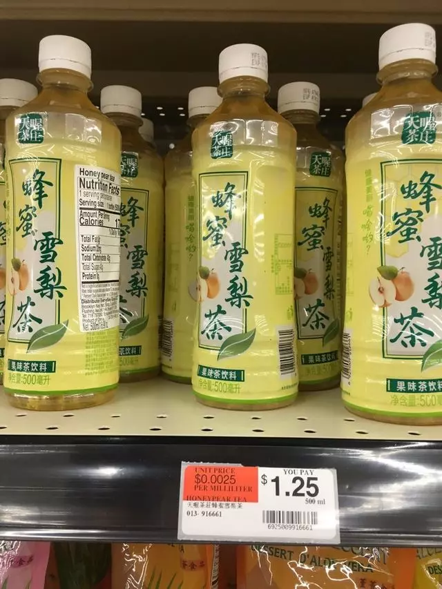 Asia Food Market