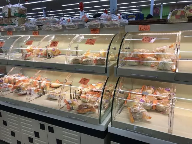Asia Food Market