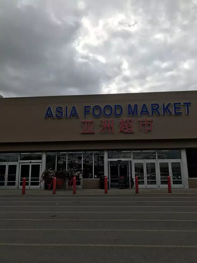 Asia Food Market