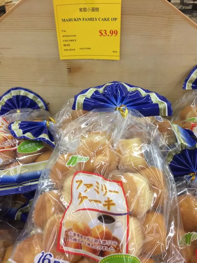 Asia Food Market