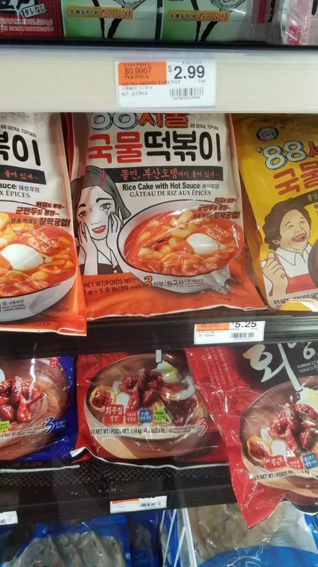 Asia Food Market