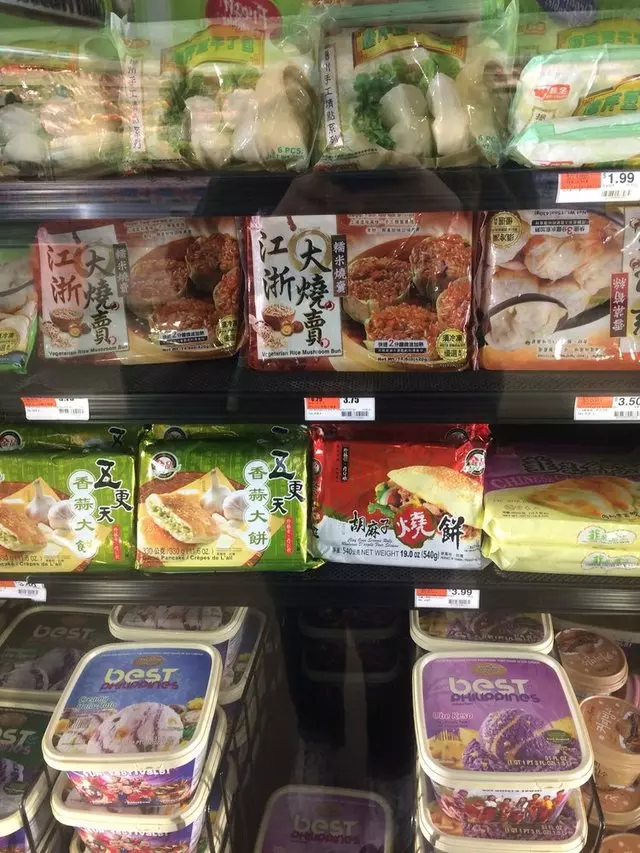 Asia Food Market