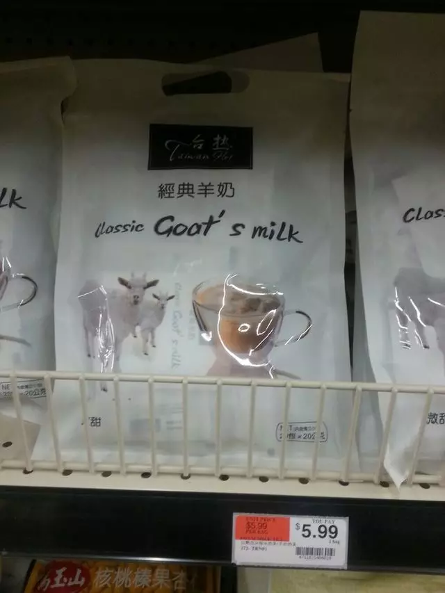Asia Food Market