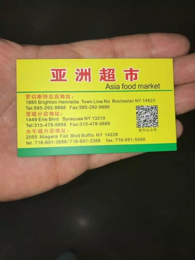 Asia Food Market
