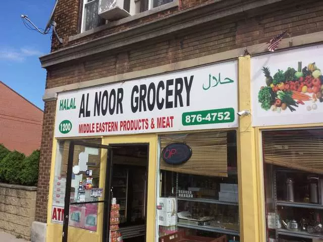 Al Noor Grocery