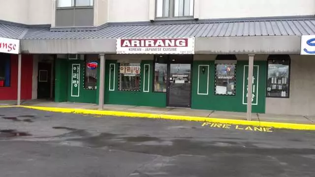 Arirang