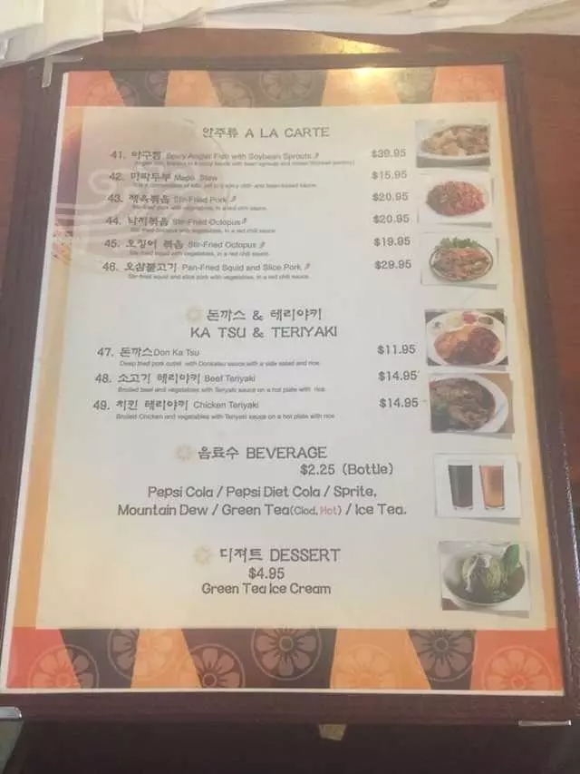 Arirang