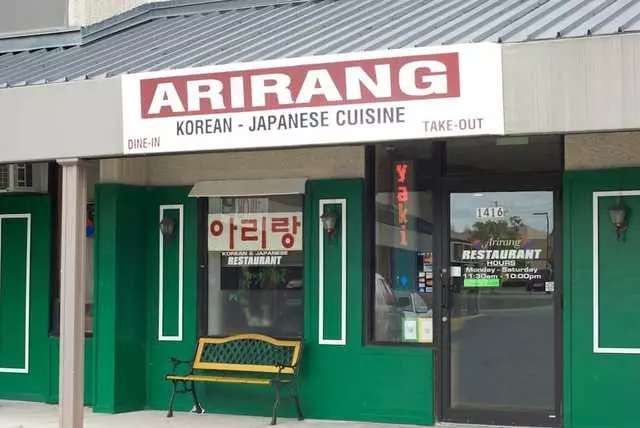 Arirang