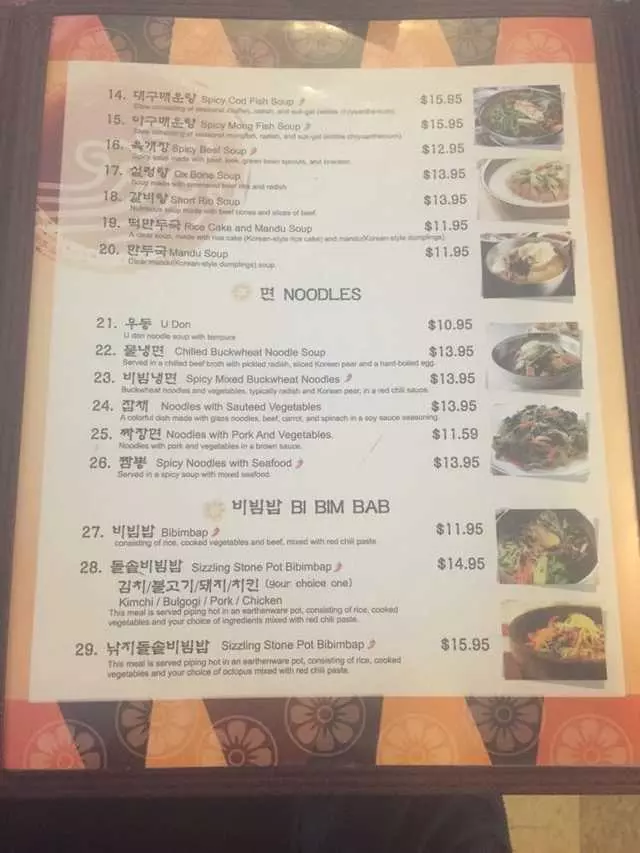 Arirang