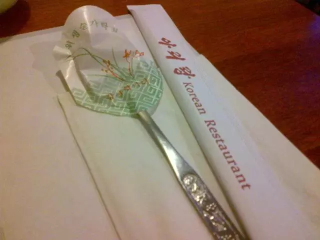 Arirang