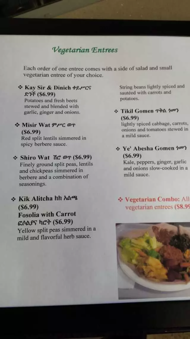 Abyssinia Ethiopian Cuisine